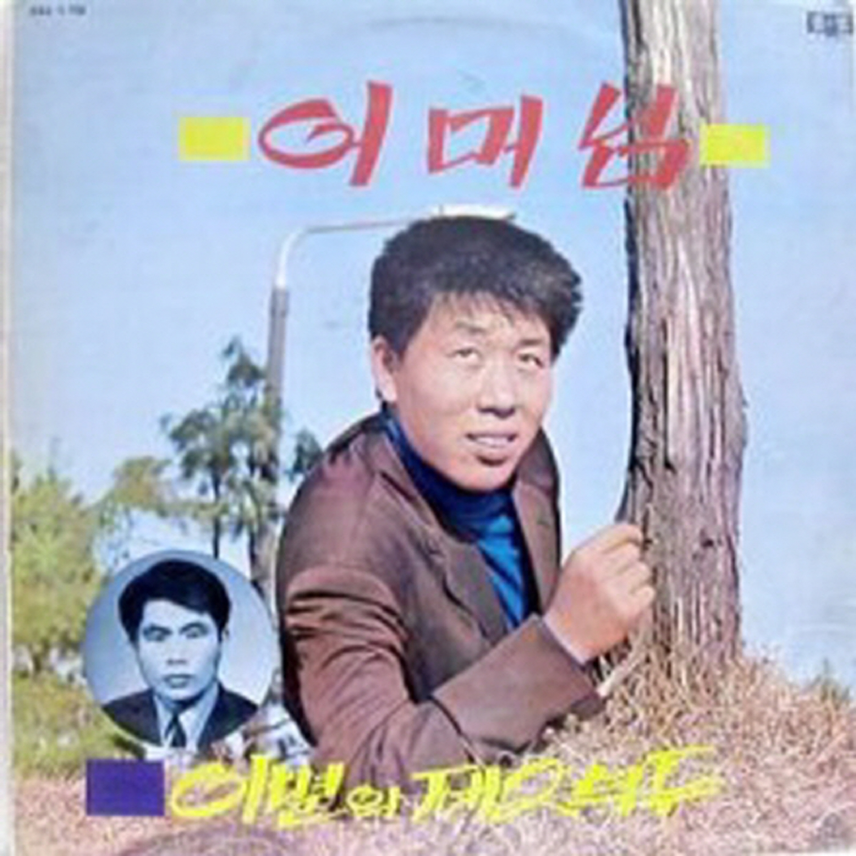 Image Cover